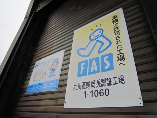 武藤モータース3