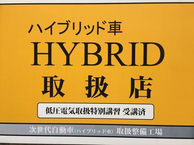 ハイブリット・電気自動車の整備