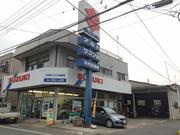 （有）村田自動車