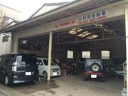 （有）村田自動車3