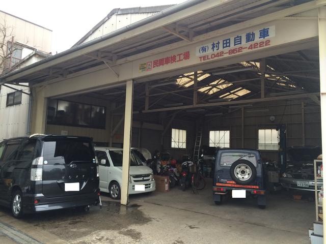 （有）村田自動車3