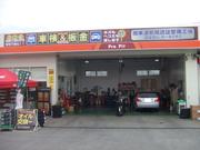 セキショウカーライフ（株）　下館岡芹店2