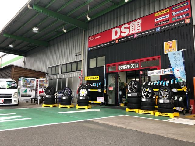 エコアールｄｓ館 栃木県足利市の自動車の整備 修理工場 グーネットピット