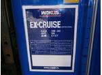 ＥＸ　クルーズ