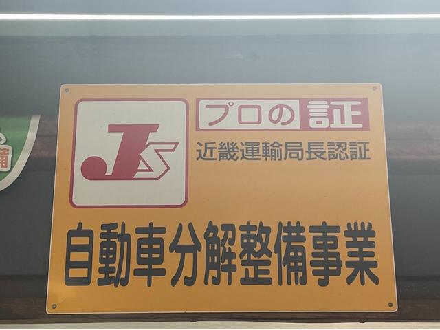 お車の事なら何でもご相談ください