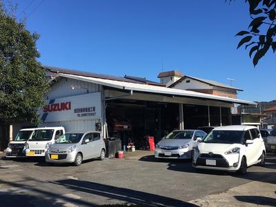 塩田自動車の画像