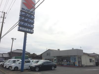 株式会社 カマタ自動車の画像