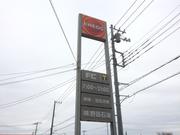 株式会社　野田石油8