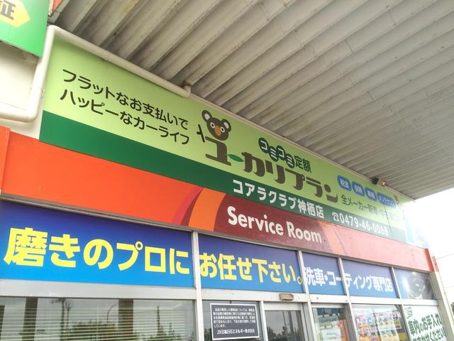 株式会社　野田石油2