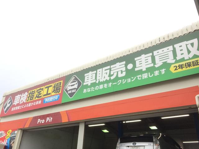 株式会社　野田石油3
