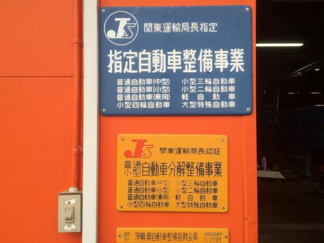 株式会社　野田石油9