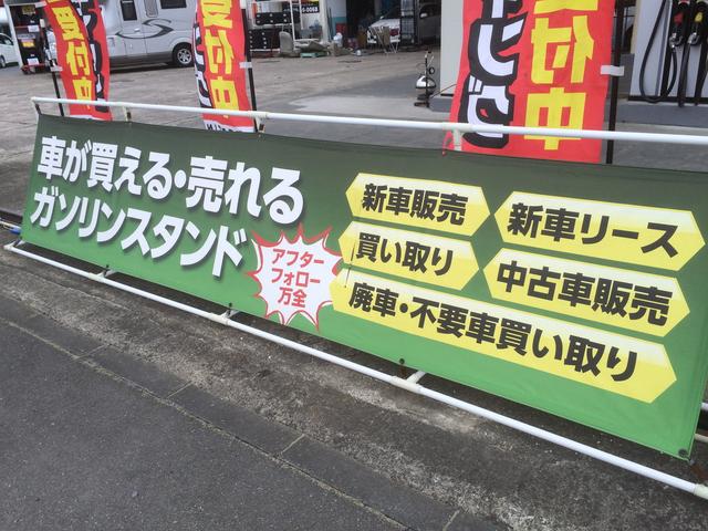 株式会社　野田石油12