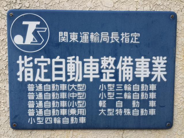 鹿島旭自動車ボデー株式会社10
