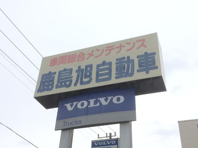 鹿島旭自動車ボデー株式会社12