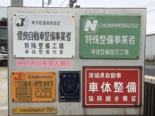 鹿島旭自動車ボデー株式会社13
