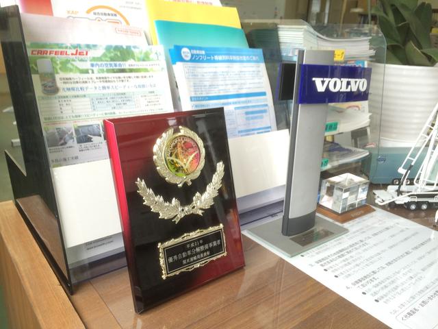 鹿島旭自動車ボデー株式会社14