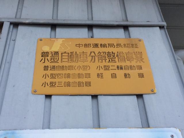 オートプロテック2