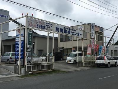 有限会社　ヒルタオートサービスの画像