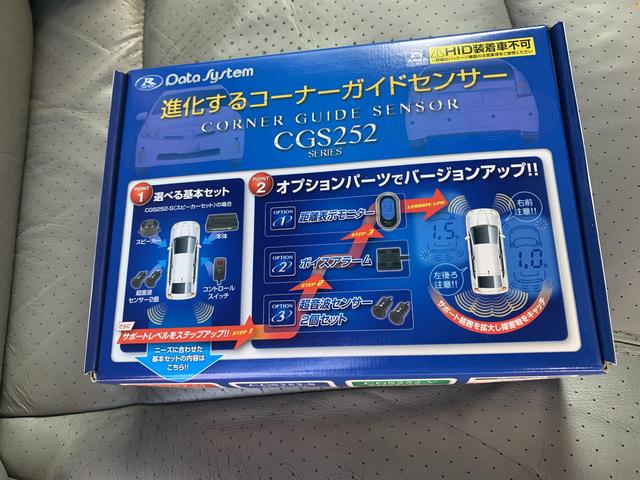 Vw ビートル フォルクスワーゲン ニュービートルカブリオレ 後付けコーナーセンサー コーナーセンサー 取付 後付け 鈴鹿 四日市 津 三重 今尾電機 グーネットピット Vw ビートル フォルクスワーゲン ニュービートルカブリオレ 後付けコーナーセンサー コーナーセンサー 取付 後付け 鈴鹿 四日市 津 三重 今尾電機 グーネットピット