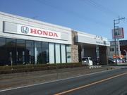 Ｈｏｎｄａ　Ｃａｒｓ　茨城西　古河大山店