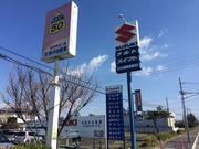 有限会社　新井自動車8