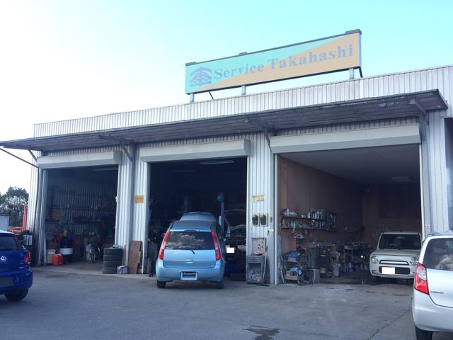 カーサービス高橋2