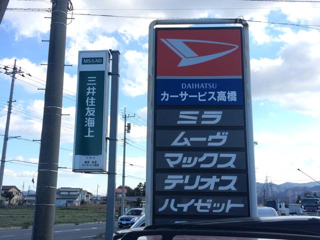 カーサービス高橋5