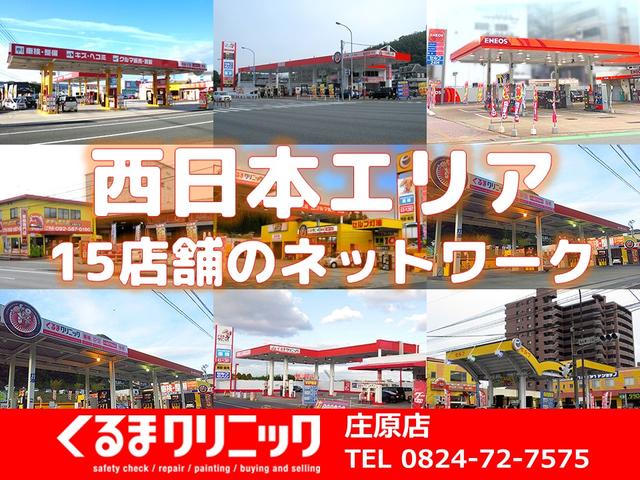 くるまクリニック庄原店(4枚目)