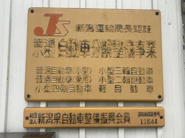 （株）向陽モータース3