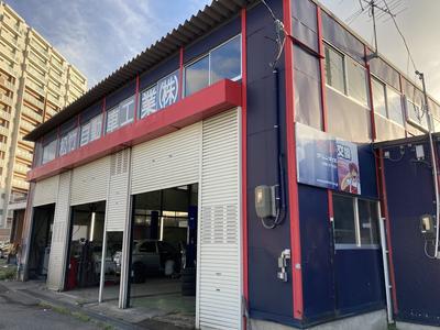松竹自動車整備工業(株)の画像