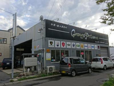 （株）ガレージ・プライドワンの画像