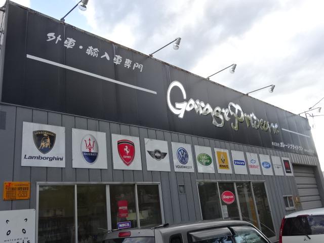（株）ガレージ・プライドワン2