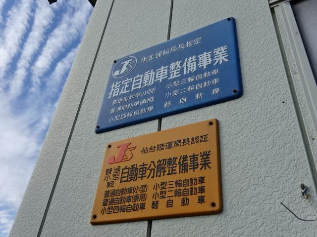 ＪＯＹＣＡＬ板柳店　（株）オートランド7