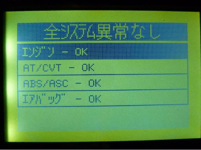 エアトレック エンジン警告灯点灯修理 石川県金沢市より