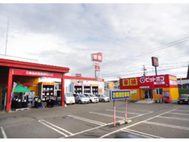 ピットオフ音更店