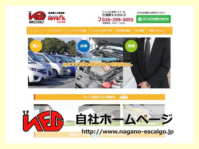 (有)長野エスカルゴ(5枚目)