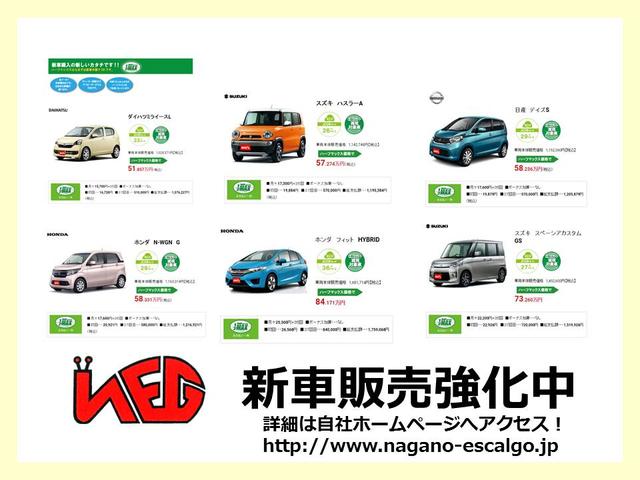(有)長野エスカルゴ(6枚目)