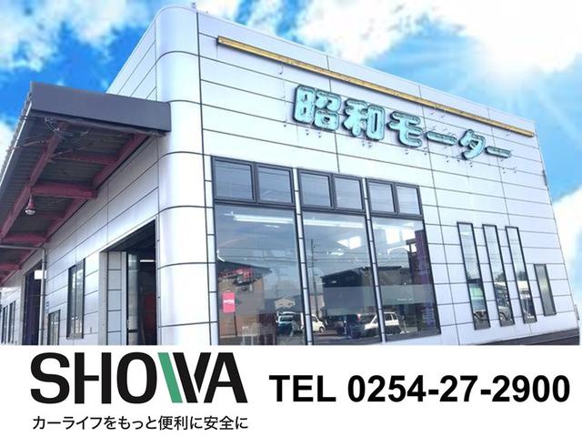 （株）昭和モーター サービス紹介の1つ目