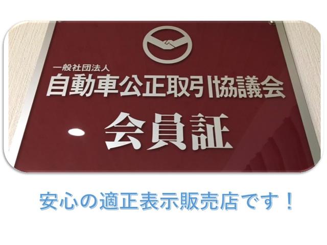 （株）昭和モーター サービス紹介の2つ目