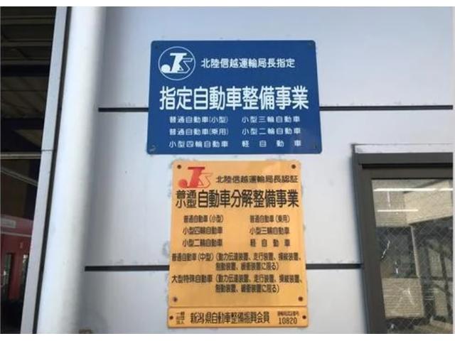 （株）昭和モーター サービス紹介の5つ目