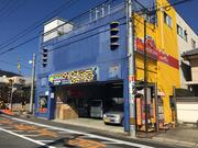 カーコンビニ倶楽部