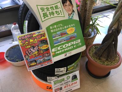 パーツ持込み取付