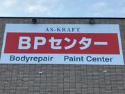 キズ、へこみ綺麗に直します。