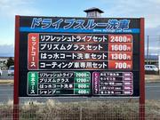 車内を快適空間に！