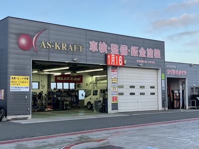 パーツ持込み取付