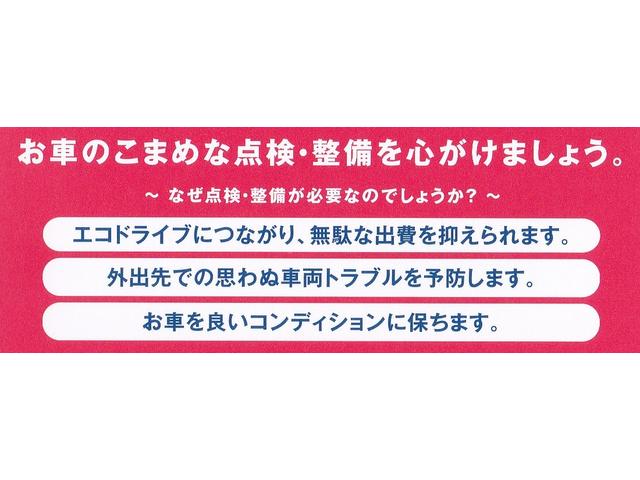 スズキ 愛車無料点検2018 が始まりました！