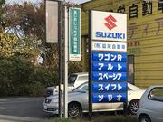 自動車保険についてもお気軽にご相談下さい。また、新車販売も行っております。