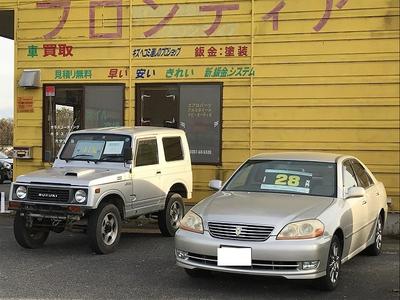 新車・中古車も販売