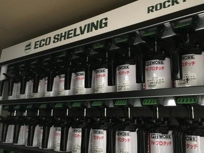 ロックペイントを使用しています