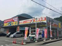 ジョイカル下呂温泉店